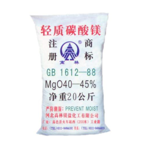 铜川搪瓷釉料用碳酸镁使用说明